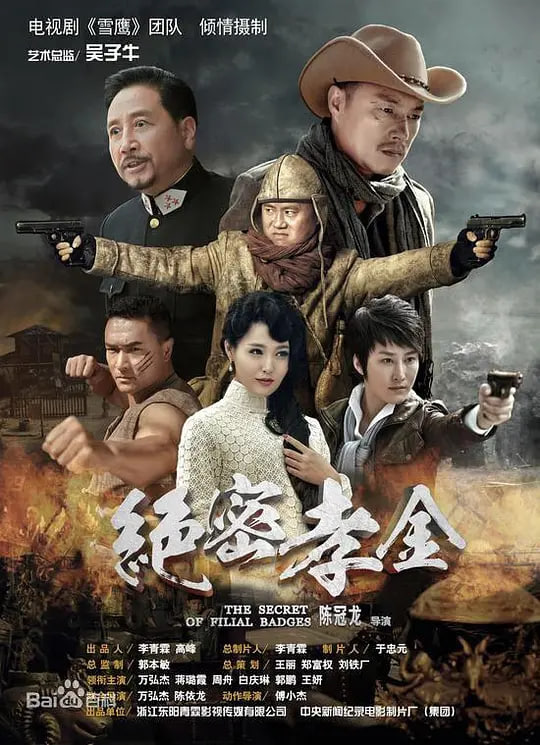 初入职场的我们·实习季