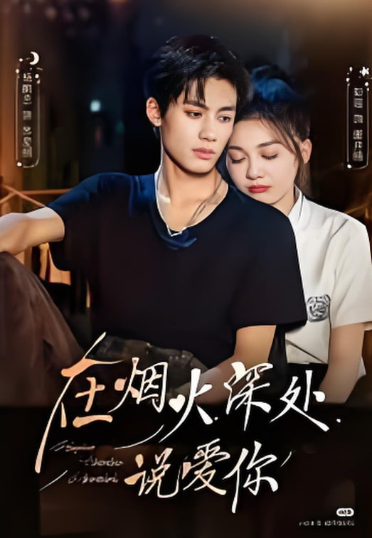 春江旧事