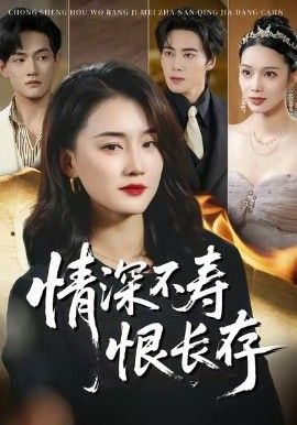 货架上的秘密