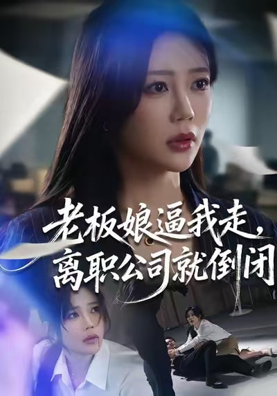 紧急救援2