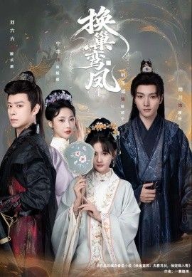 雪原上的名字