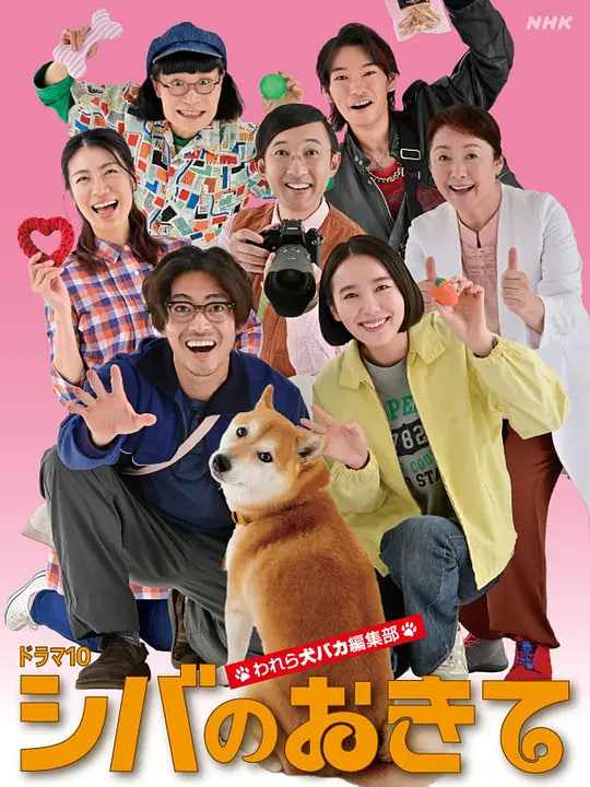 风味人间·市井篇