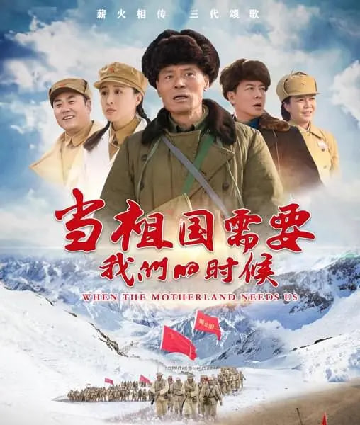 梦境调查局