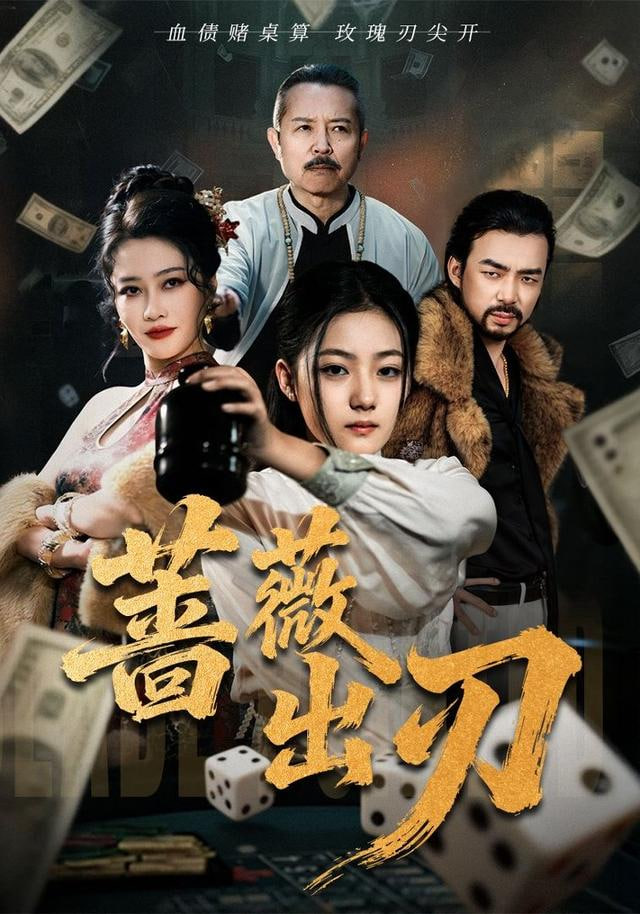 第七夜电梯