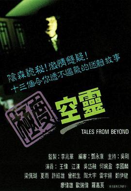 机器猫的冬天