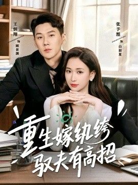 倒计时