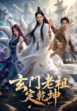 记忆修复师